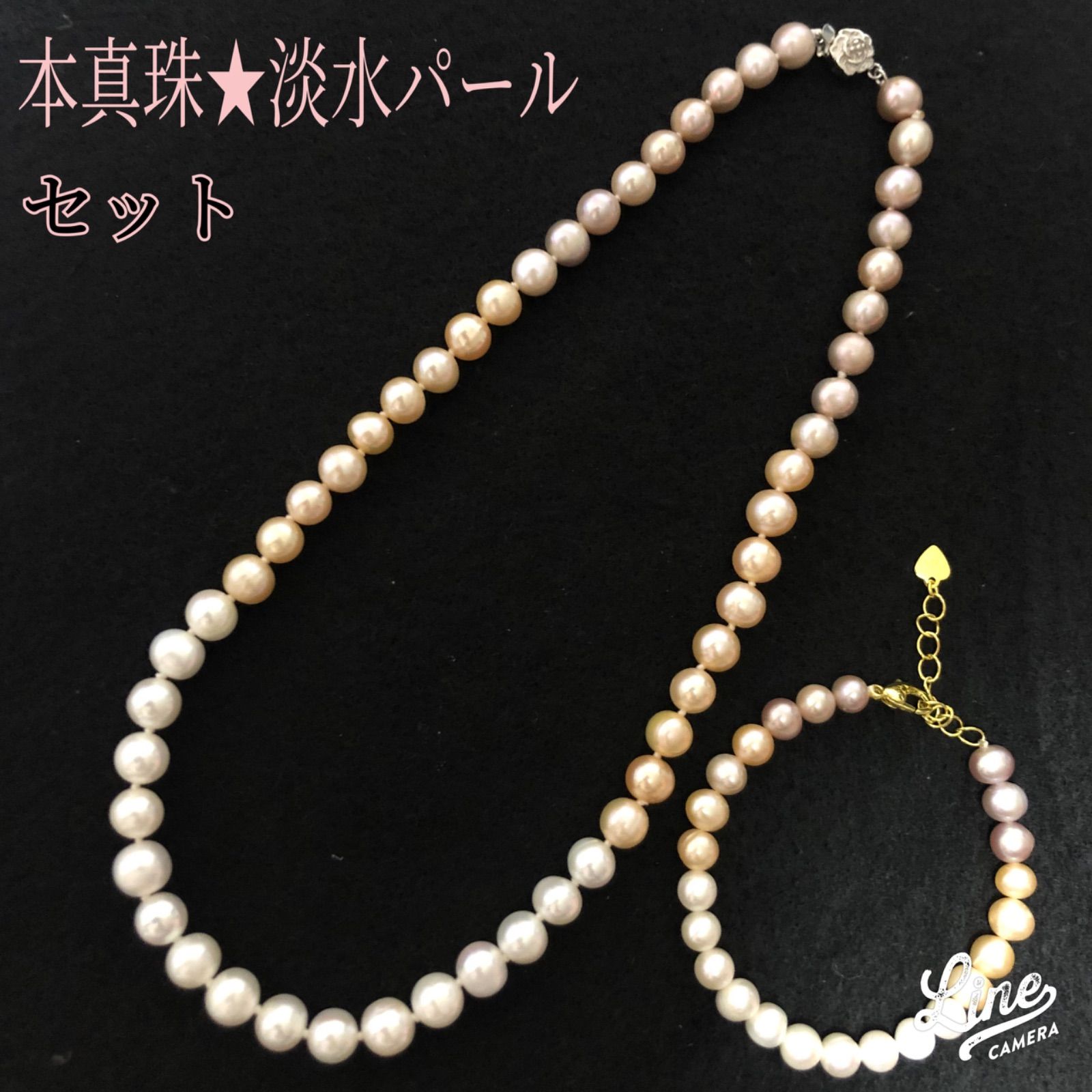 【新品】本真珠 淡水パールネックレスu0026ブレスレットセット