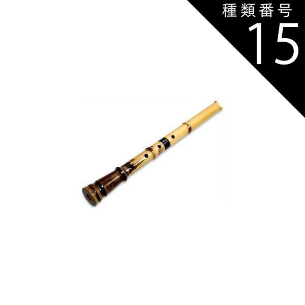 種類15 15 琴古流2尺|音孔追加 6穴ツ＋4400円 蝴蝶宝 尺八 楓 直管 節あり 継ぎ手あり 1尺9寸 2尺 正律管 0102