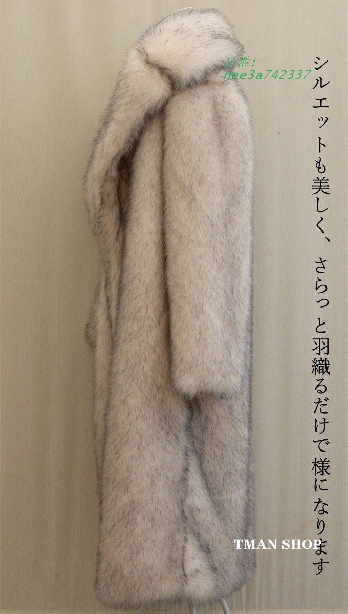 ファーコート メンズ 毛皮コート ミンク メンズファー フェイク