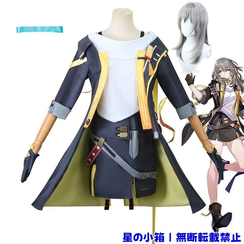崩壊 スターレイル 開拓者 女 主人公 星 男 主人公 穹 コスプレ衣装