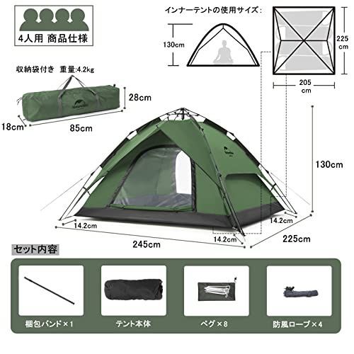 グリーン-4人_4人用-（245cm×225cm×130cm） Naturehike ワンタッチ