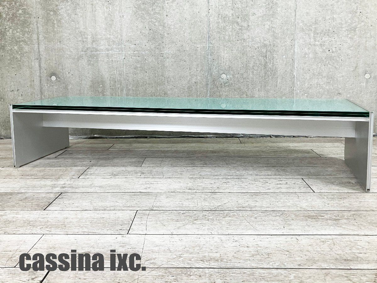 Cassina ixc エアフレーム ロングローテーブル ガラス天板 モダン
