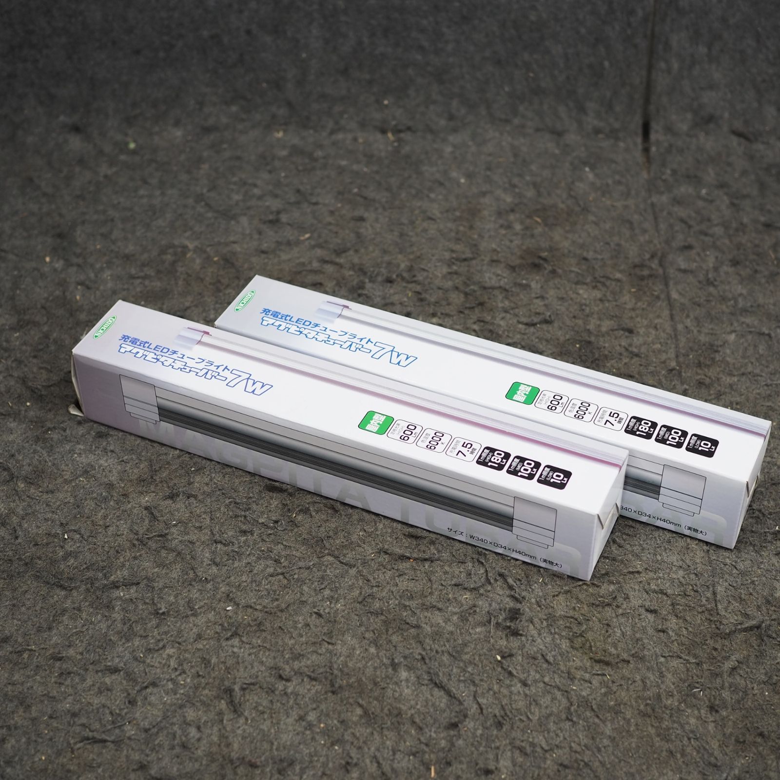 日動工業 マグピタチューバー5W LMT-7W-CH 2本セット 鴻巣店