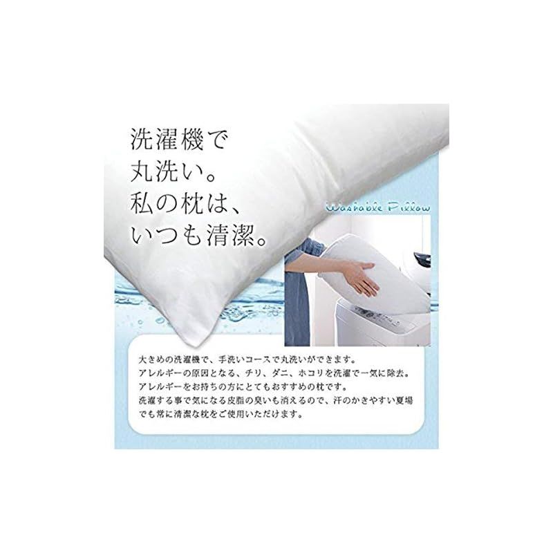 丸洗い
