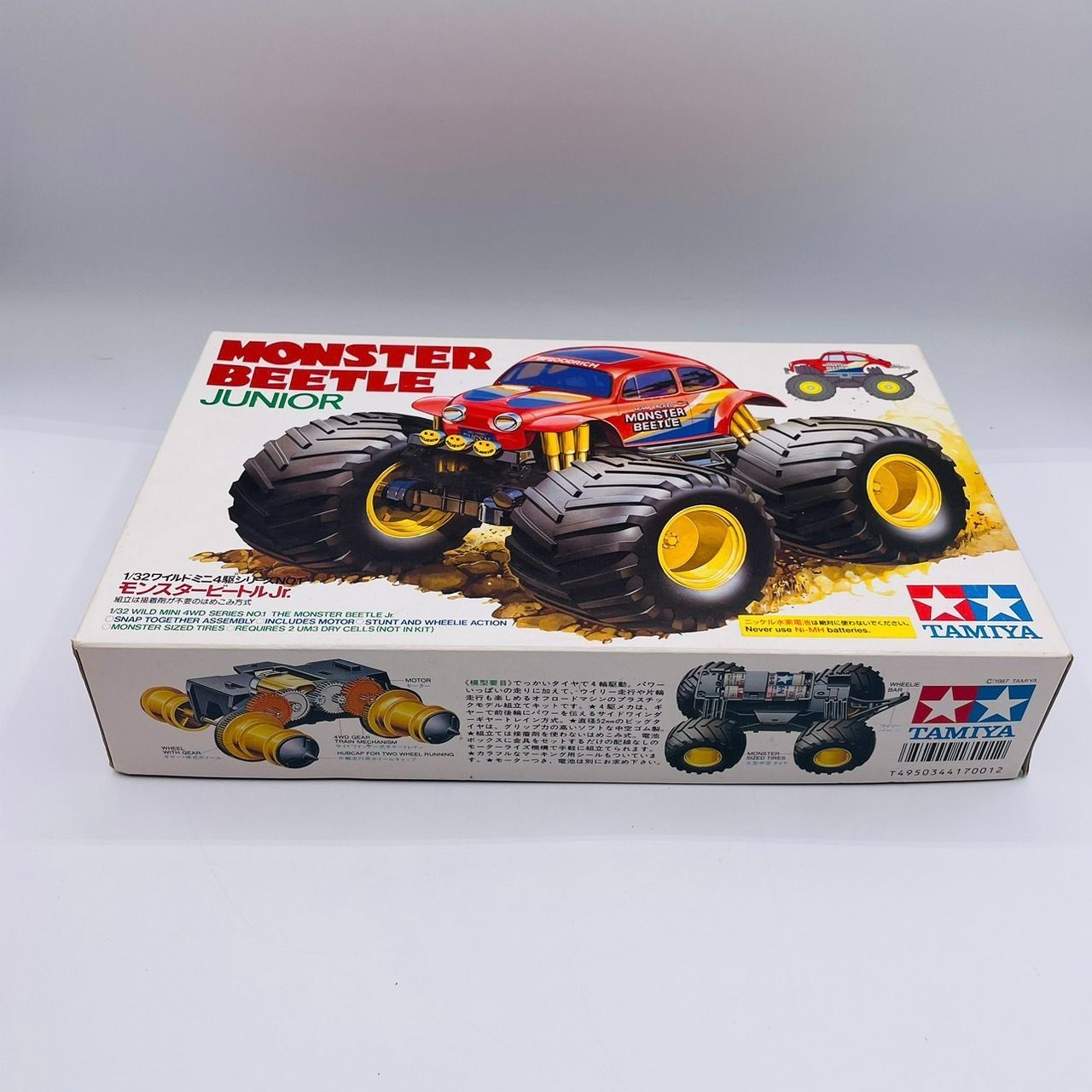 タミヤ ミニ四駆 1/32 モンスタービートル Jr. / 希少 レア ワイルドミニ四駆 TAMIYA MONSTER BEETLE - メルカリ