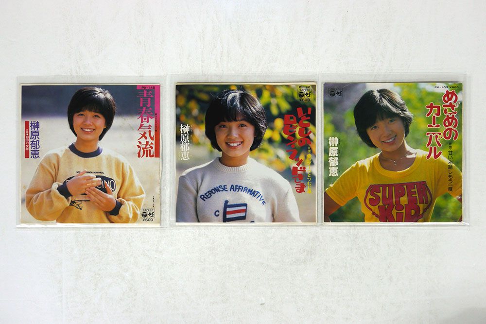 榊原郁恵 カセットテープ7枚セット Yahoo!オークション -「榊原郁恵カセットテープ」の落札相場