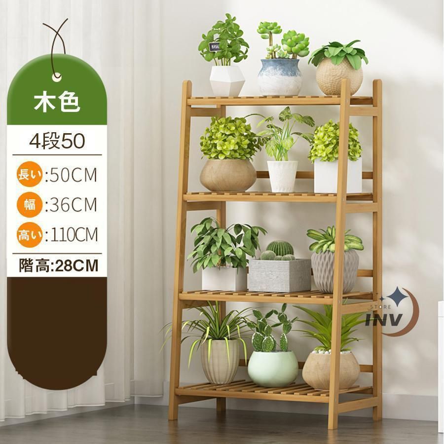 ガーデンラック 屋外 室内 木製 3段 4段 diy 多機能 花棚 多肉植物