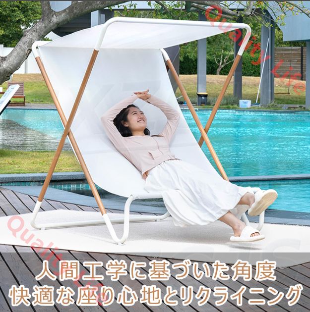 バタフライチェア