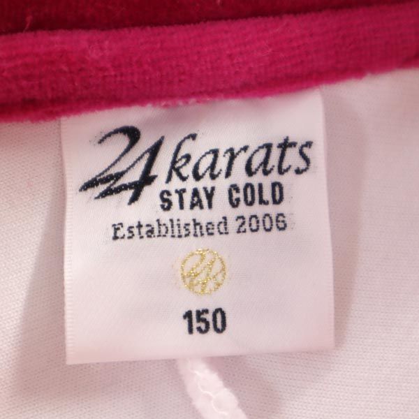 セットアップ 150