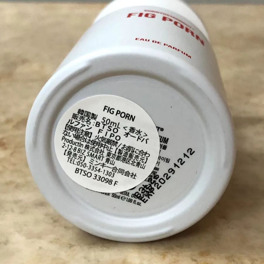 【BORN TO STAND OUT 】 FIG PORN 香水 50ml