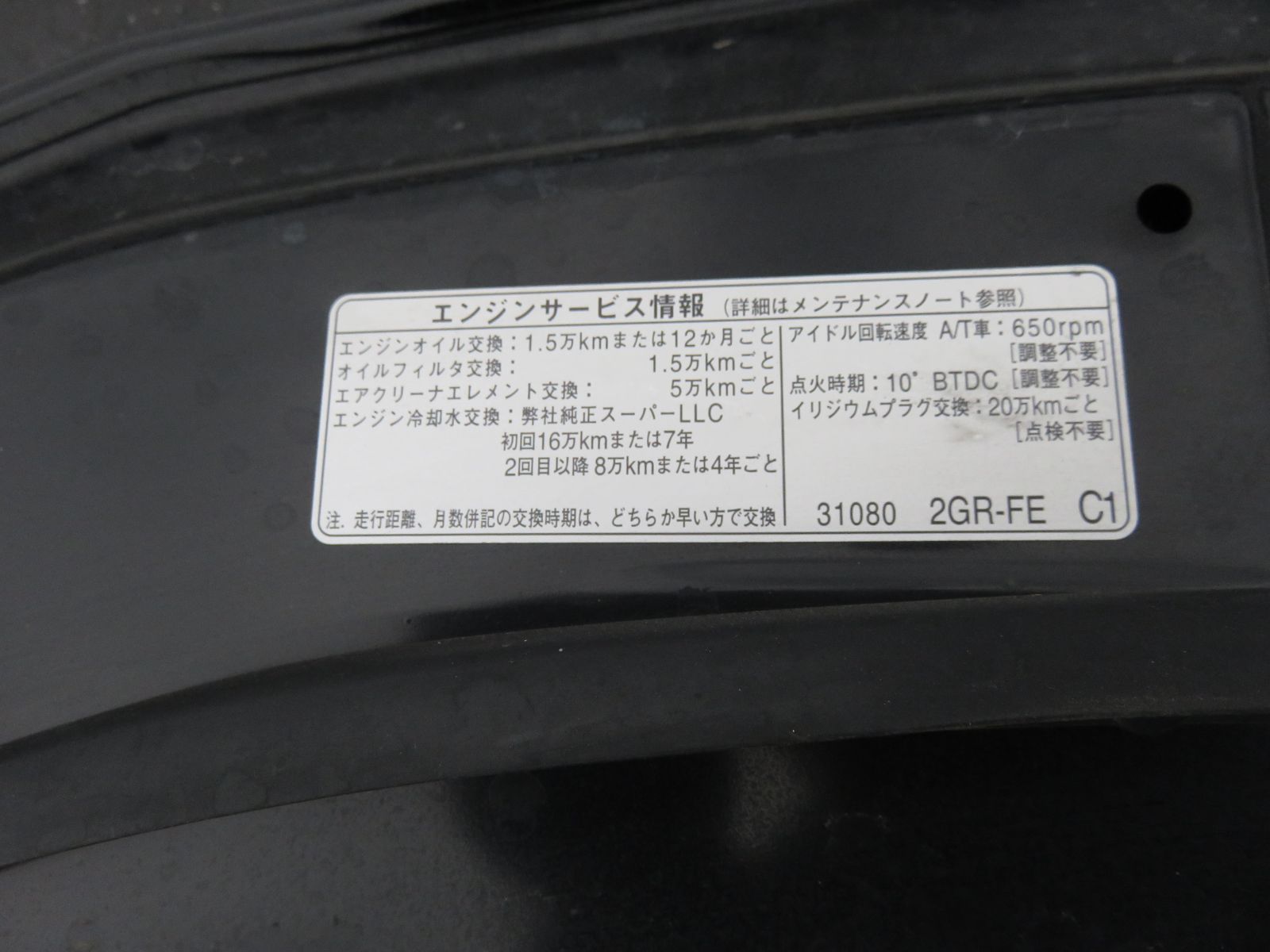 ヴェルファイア GGH20W|前期