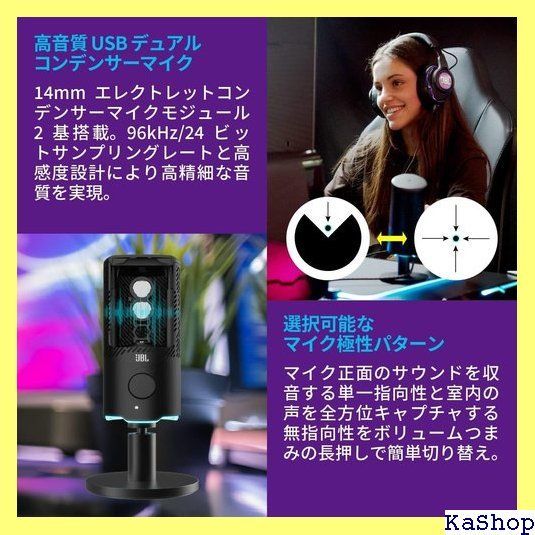 STREAM USBスタンドアロン