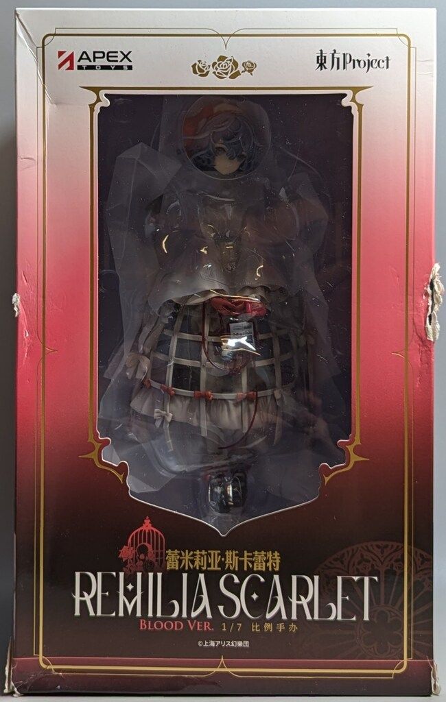 APEX-TOYS Blood Ver. 特典/レミリア・スカーレット 購入 特典付