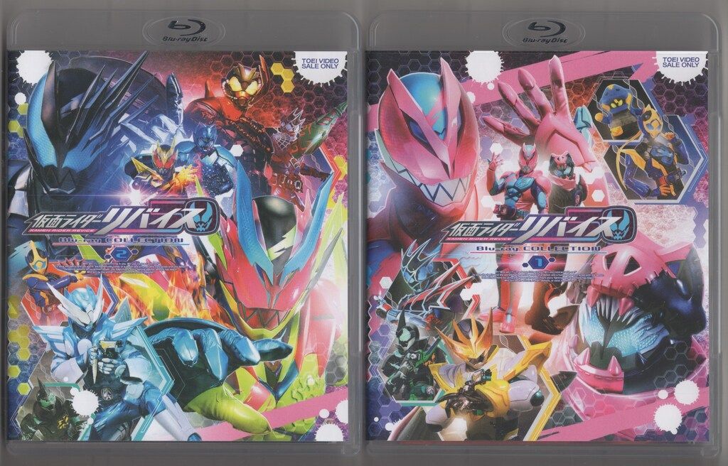 【新品未開封】仮面ライダーリバイス　Blu-ray　全3巻セット　初回版 特撮Blu-ray 初回)仮面ライダーリバイス Blu-ray COLLECTION 全3