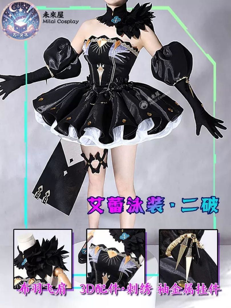 FGO アンキエレシュキガル コスプレ衣装 ウィッグ 靴追加可 コスチューム ハロウィン仮装 イベント衣装 コスプレセット 高品質コスプレ 再現度高め