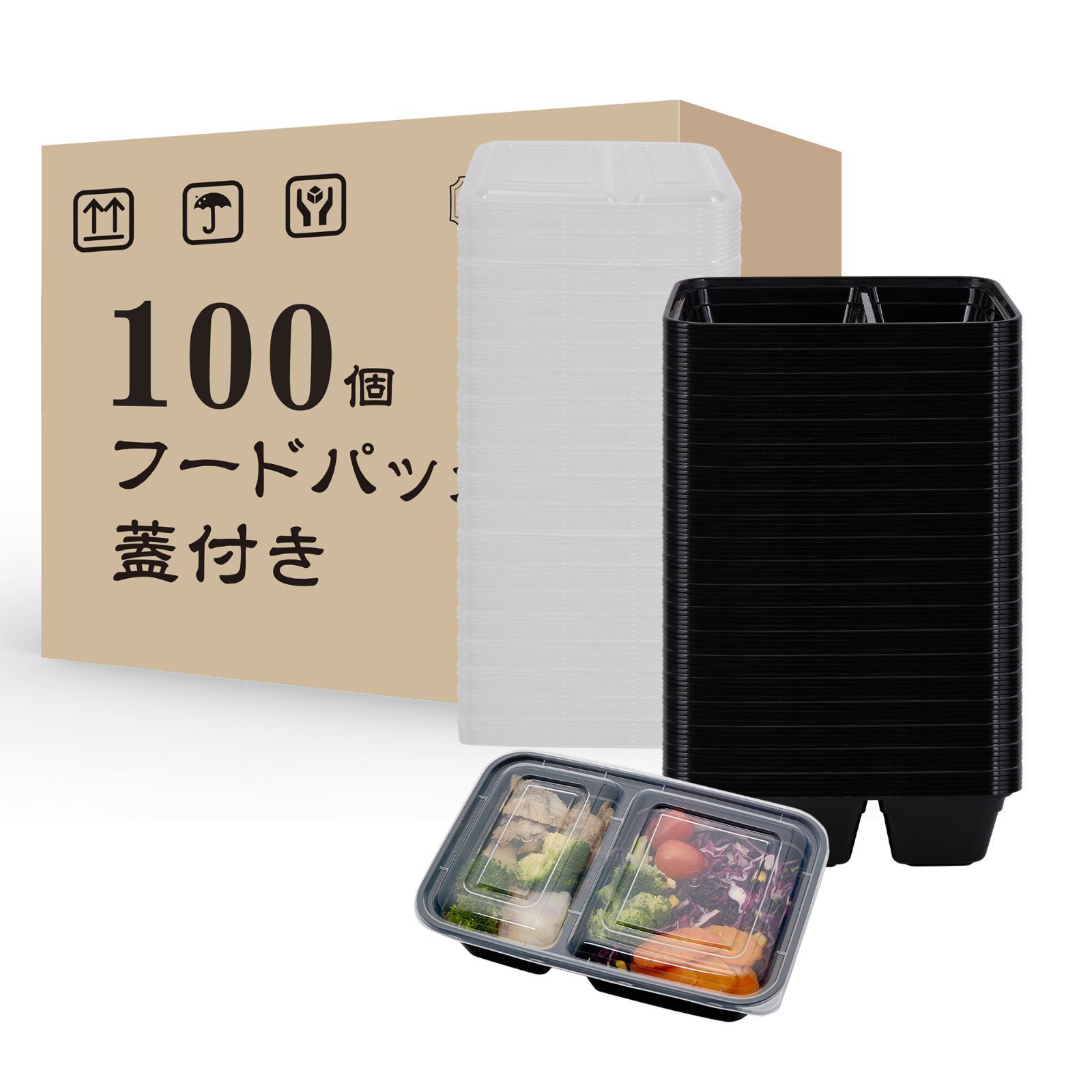 新品未開封】VECELO 即納 使い捨て弁当容器 フードパック 透明