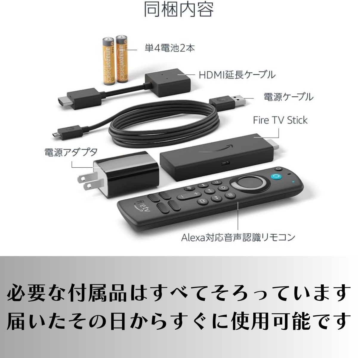 Fire TV Cube 4K HDR対応 Alexa対応 音声認識リモコン付属 Amazon.co.jp: Fire TV Cube - Alexa対応音声認識リモコン(第3