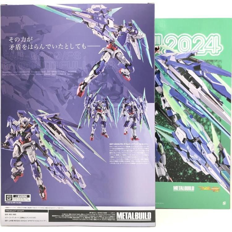 BUILD