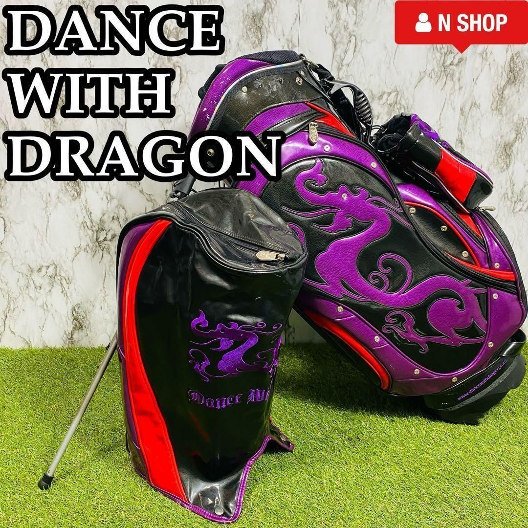 【激レア】ダンスウィズドラゴン エナメル キャディバッグ スタンド パープル 激レア】ダンスウィズドラゴン エナメル キャディバッグ