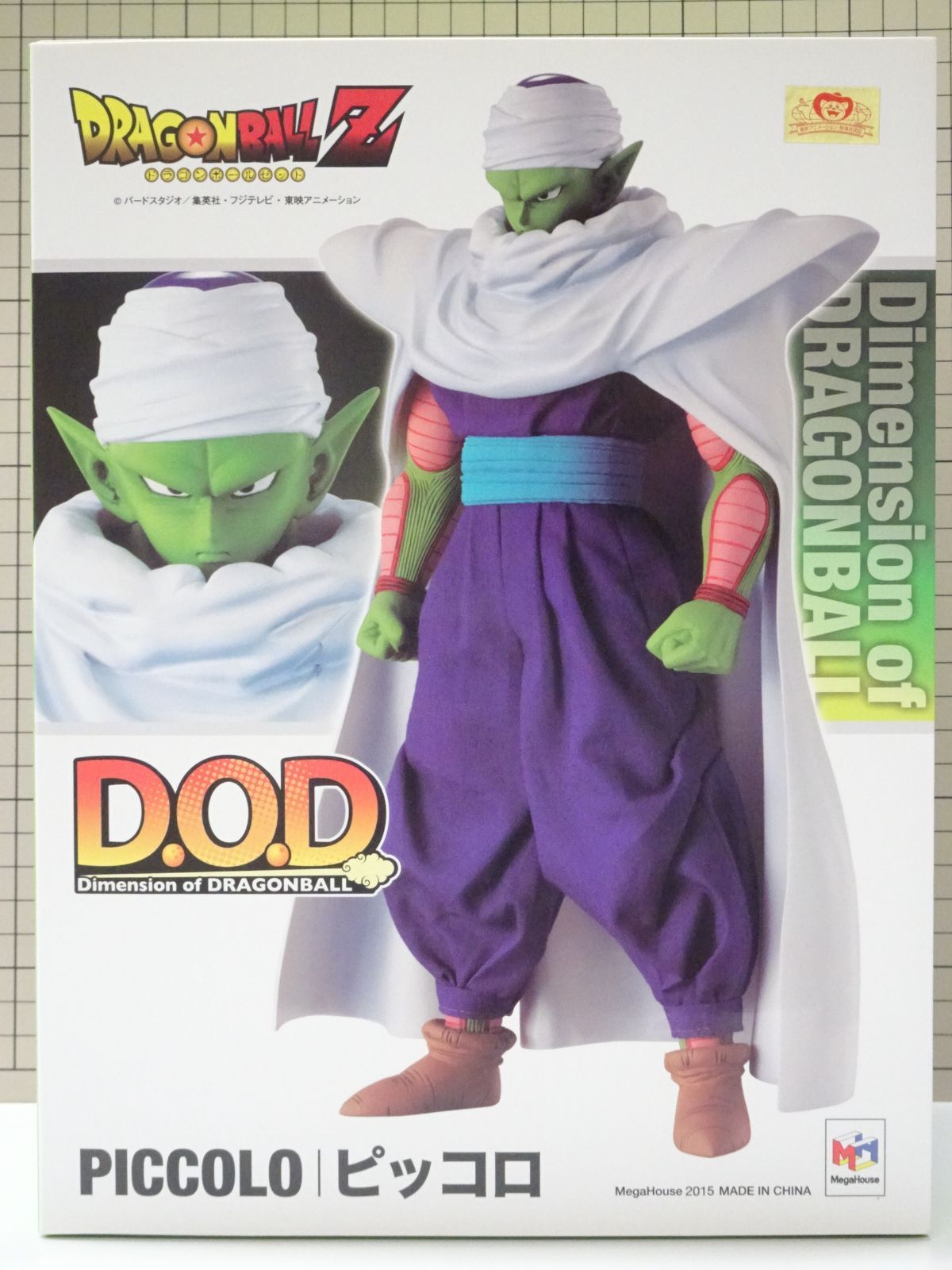 メガハウス D.O.D ドラゴンボールZ ピッコロ 未開封品 - メルカリ