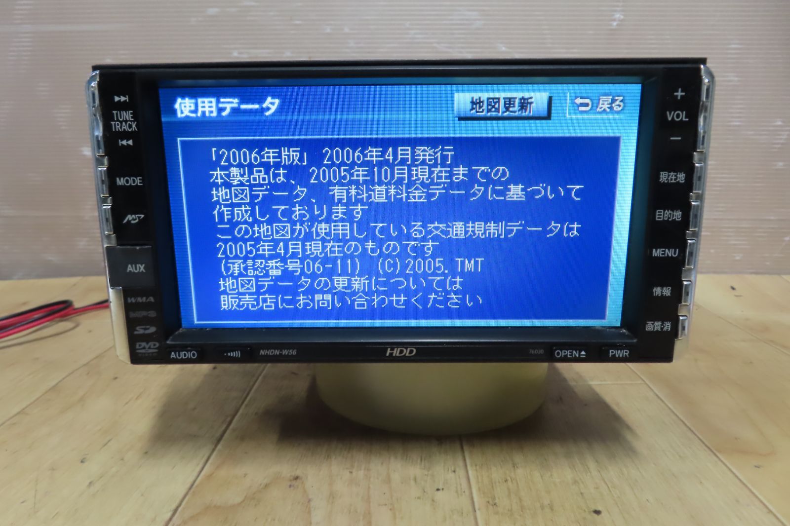 2025年最新】Yahoo!オークション -nhzn-w57の中古品・新品・未