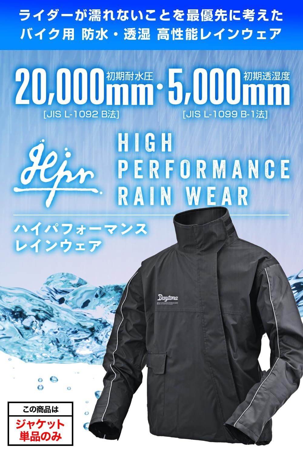 ブラック メンズ