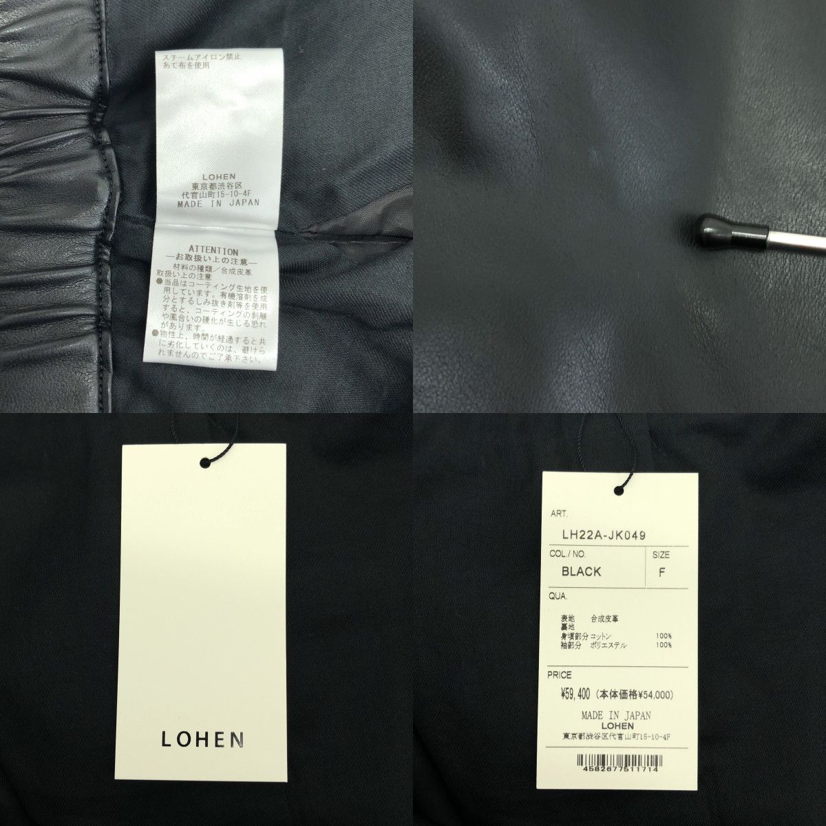 新品】 LOHEN / ローヘン | ビックカラー 2way エコレザー ブルゾン