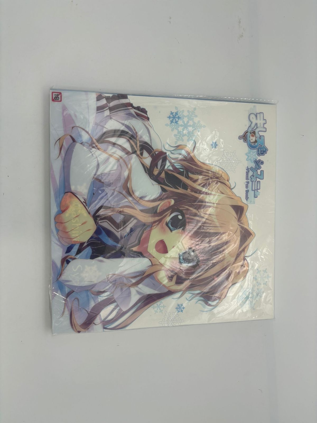 ましろ色シンフォニー　ビジュアルファンブック Amazon.co.jp: ましろ色シンフォニー ビジュアルファンブック