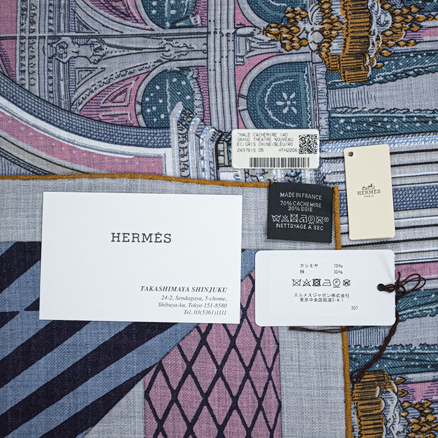 HERMES エルメス カレジェアン Grand Theatre Nouveau グラン HERMES エルメス カレジェアン Grand Theatre Nouveau グラン