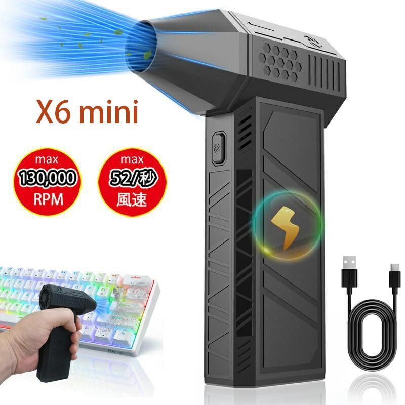 X6mini|X64|X64PRO ミニ