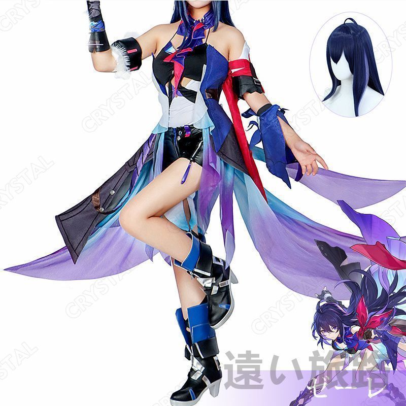 崩壊 スターレイル ゼーレ Seele コスプレ衣装 ウイッグ付き 崩壊 スターレイル ヒロイン 蝶々（ちょうちょう） コスプレ衣装 コスチューム ハロウィン クリスマス 制服 大人 子供 cosplay イベ