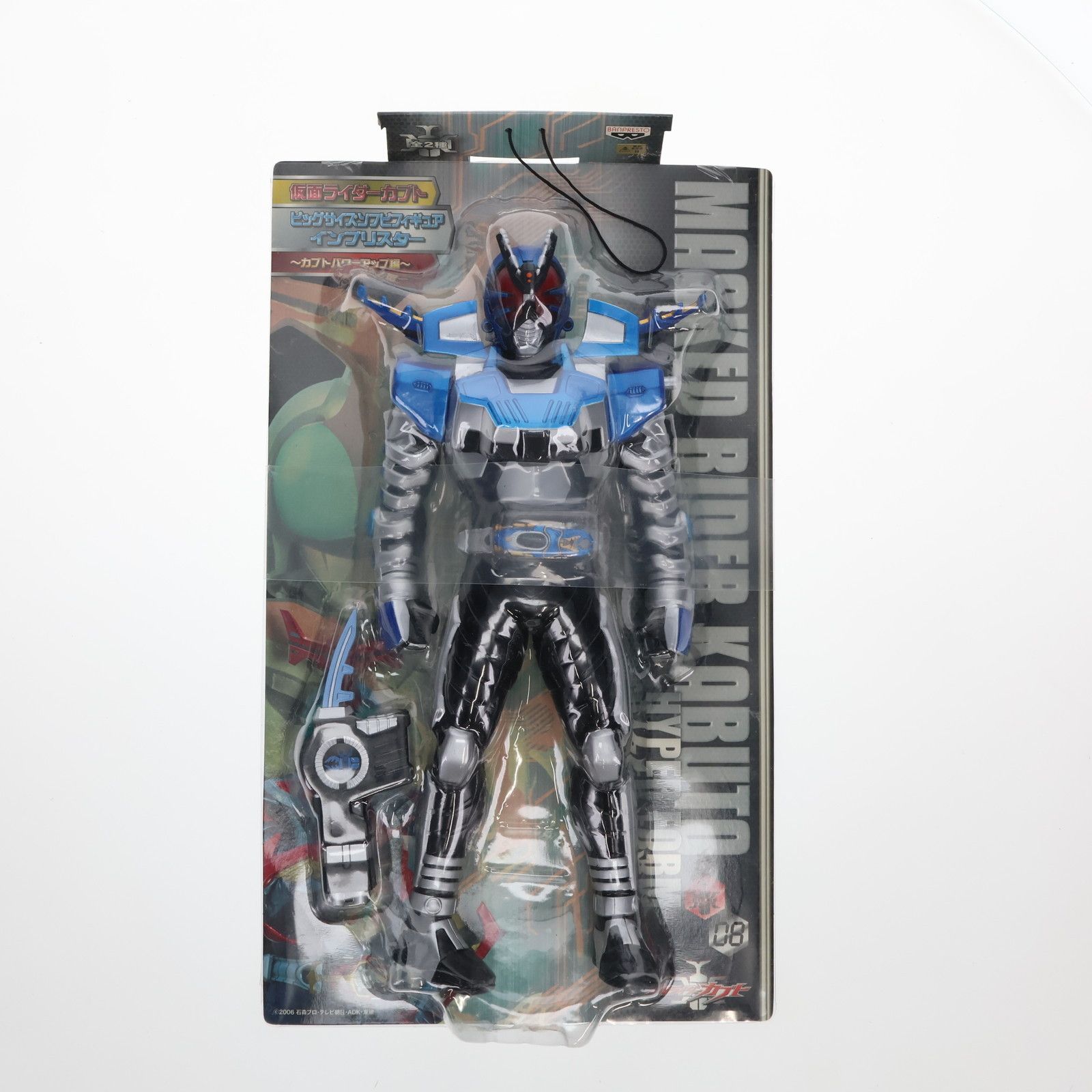 仮面ライダーガタック マスクドフォーム 仮面ライダーカブト