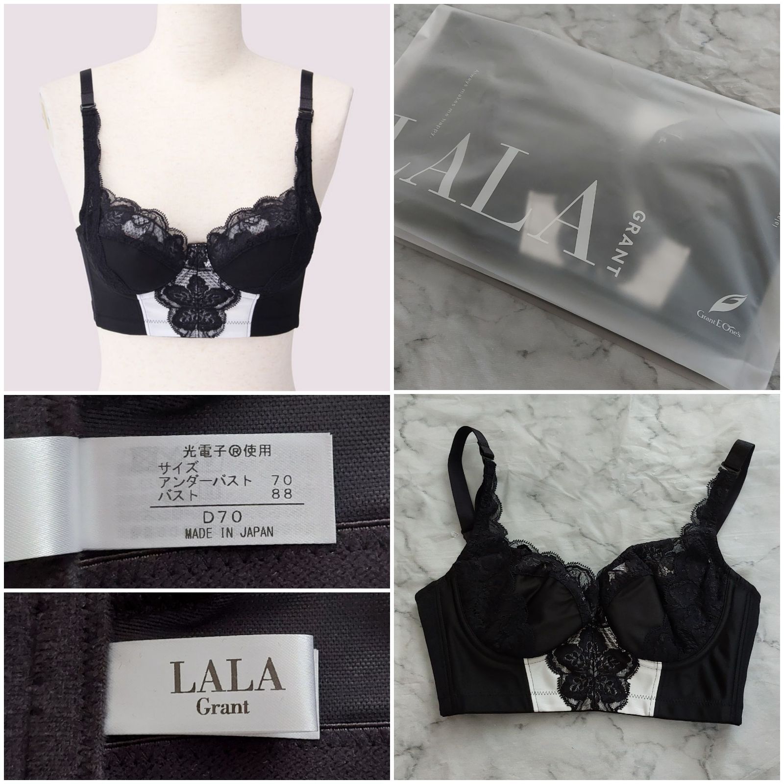 LALA Grant Gracy ブラジャー3/4カップ 光電子®︎APファイバー - 下着