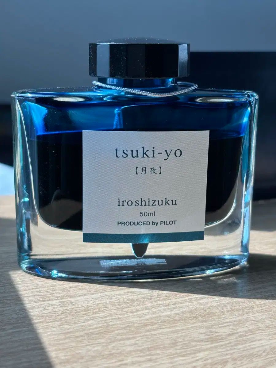 パラダイス
