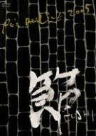 PE'Z REALIVE~節 FUSHI~@2005.9.21 NHK HALL [DVD] PE'Z 初回限定