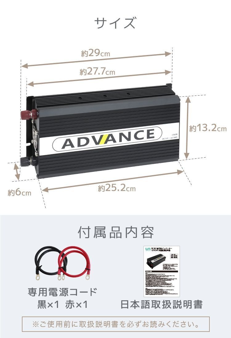 定格1500W 最大3000W