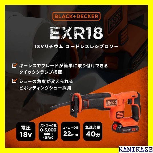 ☆便利_Z015 ブラックアンドデッカー コードレス レシプロソー DI 工