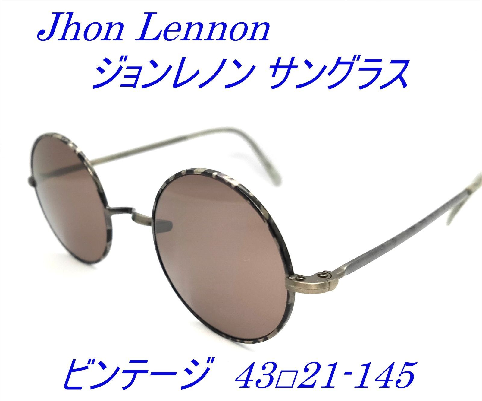 サングラス メガネ John Lennon ジョンレノン 43□21-145 Jhon Lennon ジョンレノン メガネ サングラス 43□21-145
