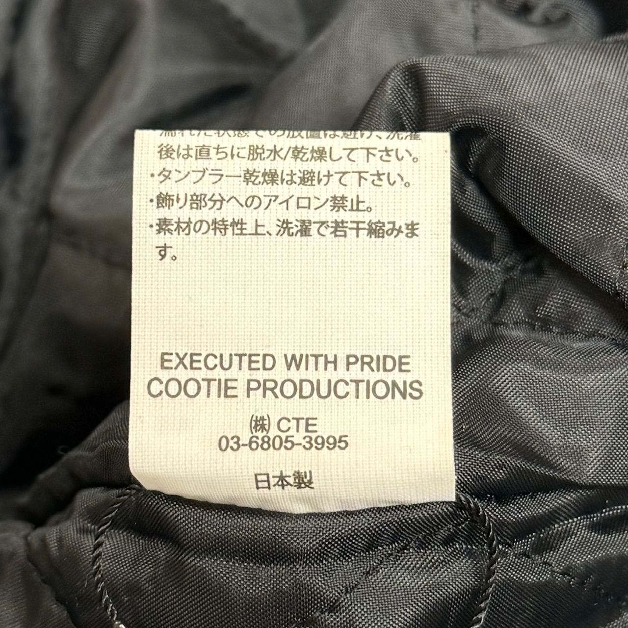 cootie productions cpo jacket クーティー 22awその他 - その他