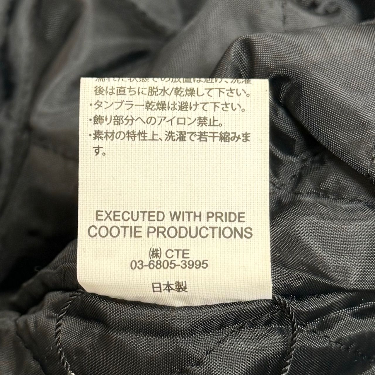 定価39600円 COOTIE PRODUCTIONS 22AW Error Fit Nel Check Quilting