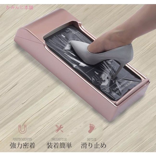 使い捨て 靴のフィルム