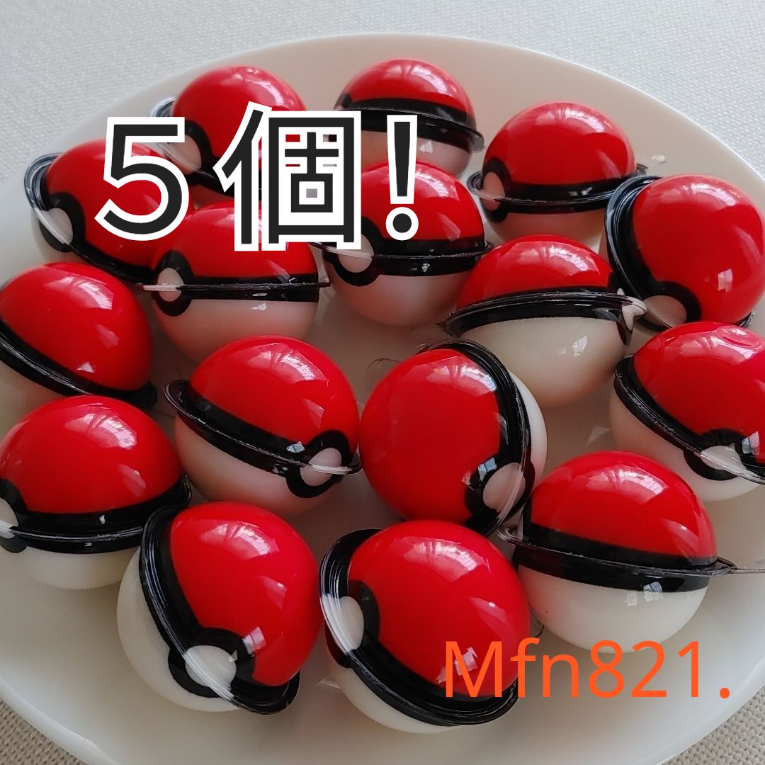 ５個セット！ポケモン モンスターボールグミ 地球グミ - Mfn821.shops