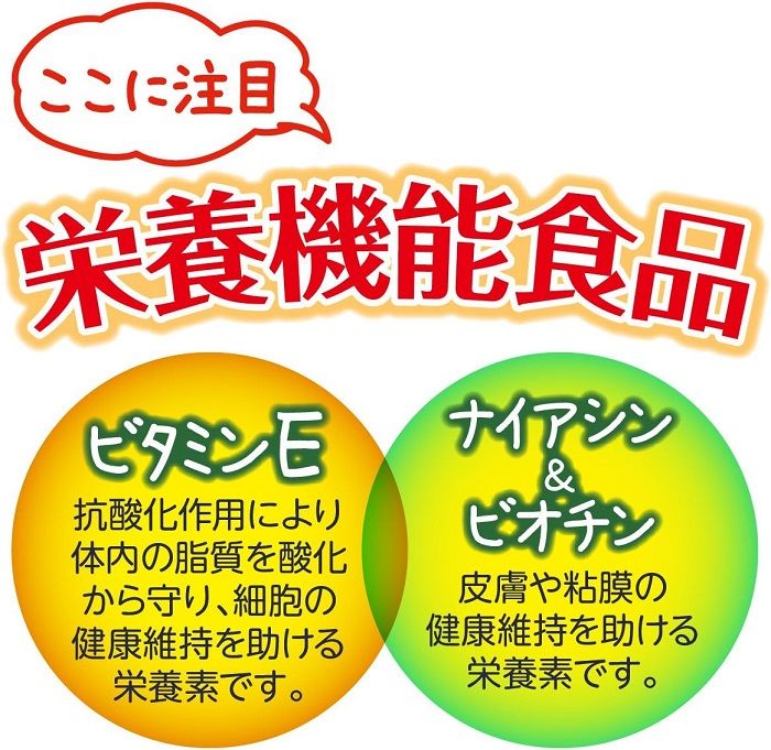 伊藤園