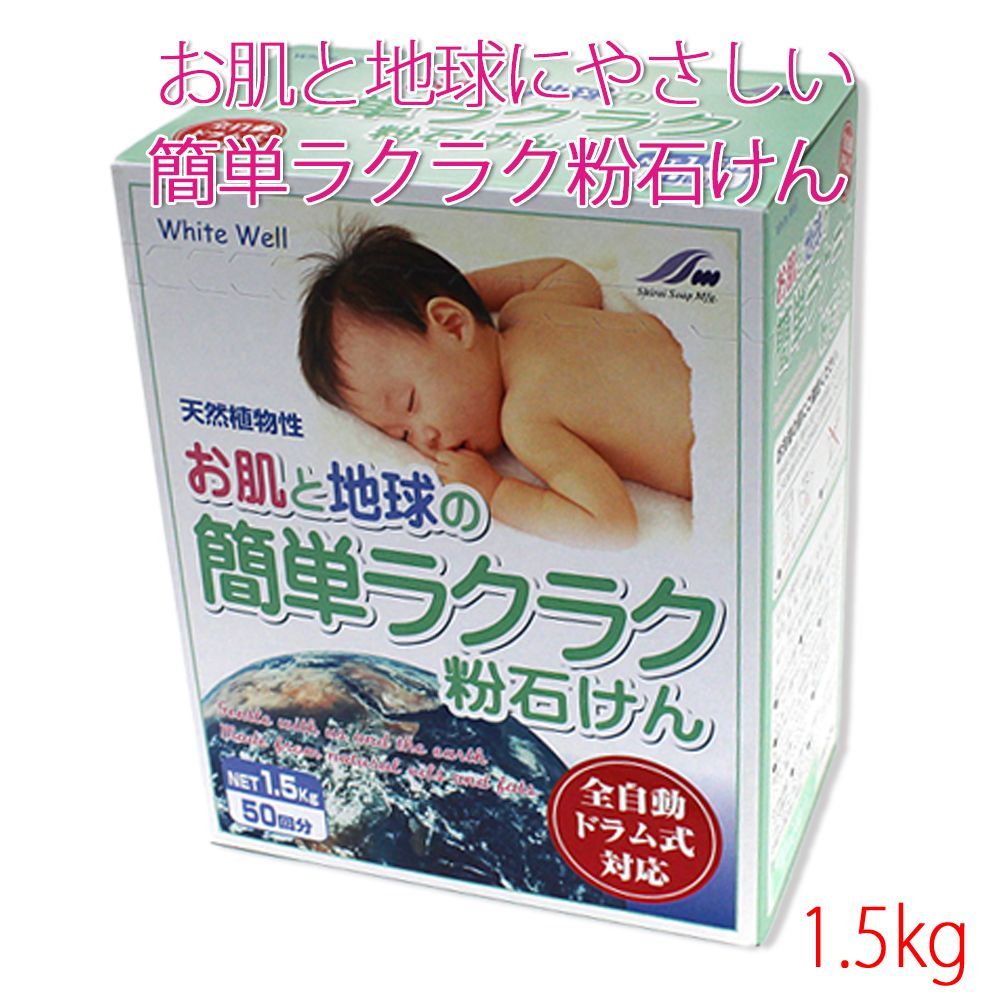 オムツ