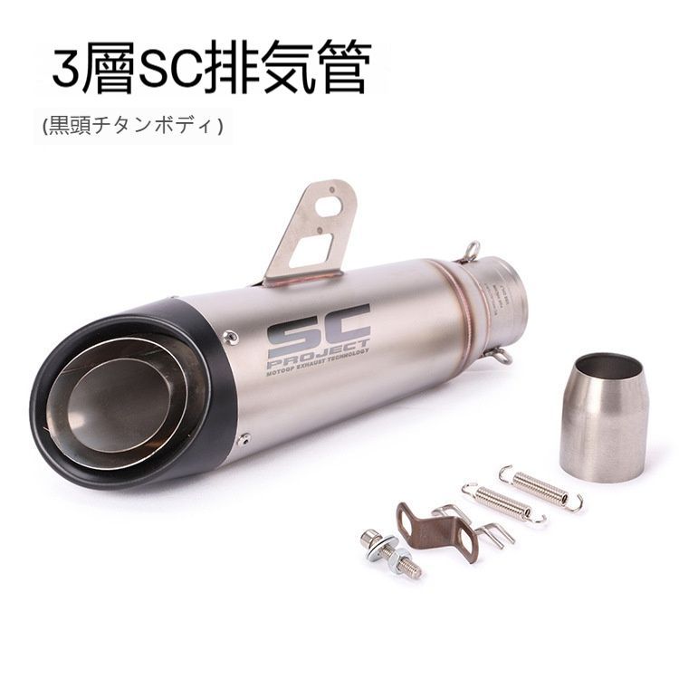 300ZX10MT0709 R25R3R6SC加工二層爆音マフラーエンドキャンSC二層ブルーフレームチップ