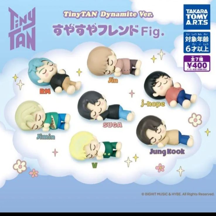 単品販売】TinyTAN Dynamite Ver.すやすやフレンドFig. ガチャ - メルカリ