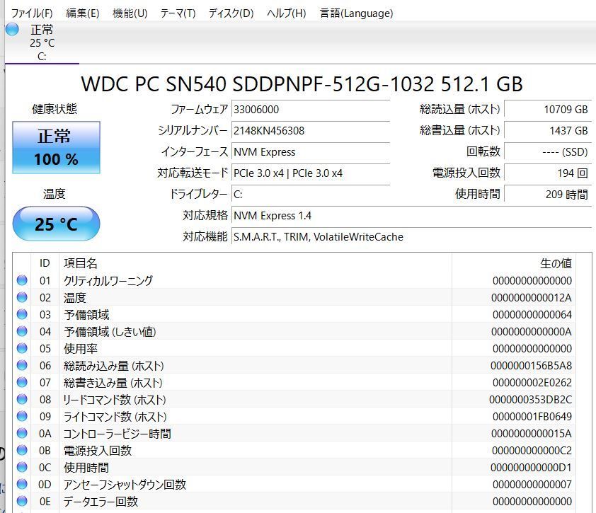 現状品 訳ありゲーミングPC MIS WE66-11UI Windows11 高性能core i7