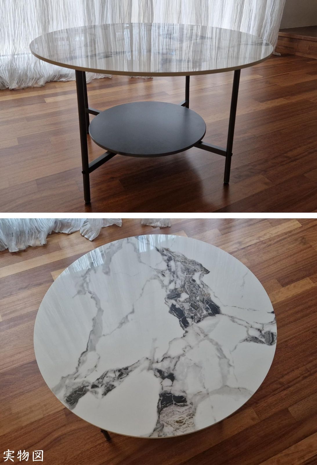 センターテーブル