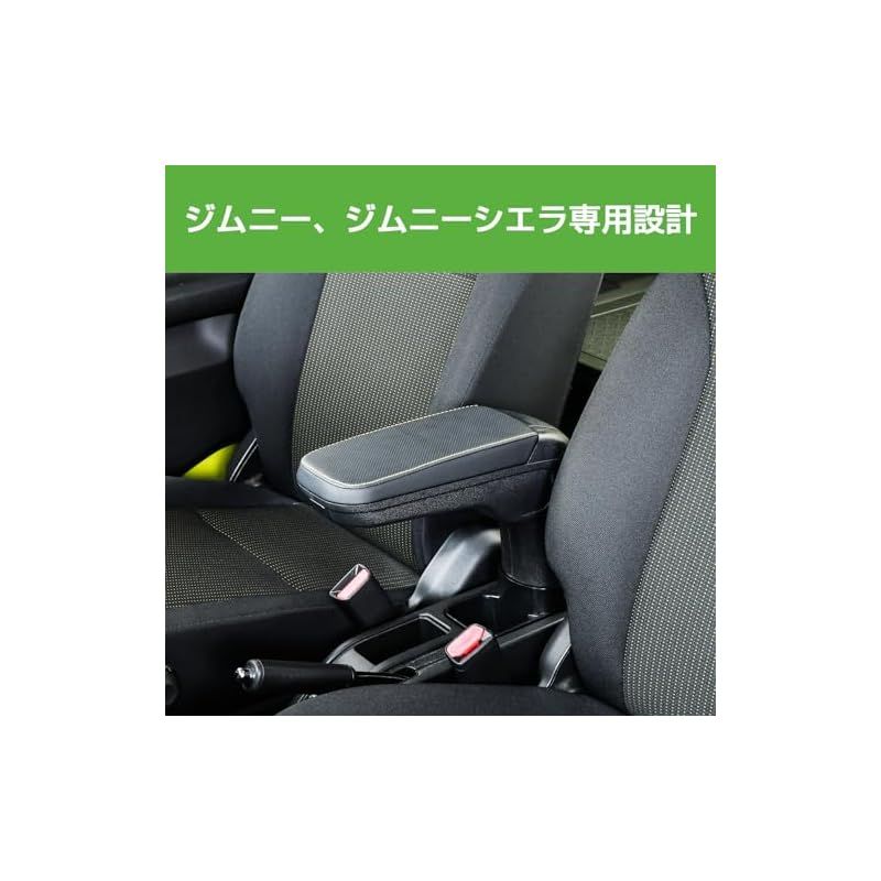 セイワ SEIWA 車種 用品 スズキ ジムニー-シエラ-ノマド JB64 JB74 JC74 アームレスト IMP110 設計 取り付け簡単 角度調整機能付き 5ドア JIMNY NOMADE にも対応