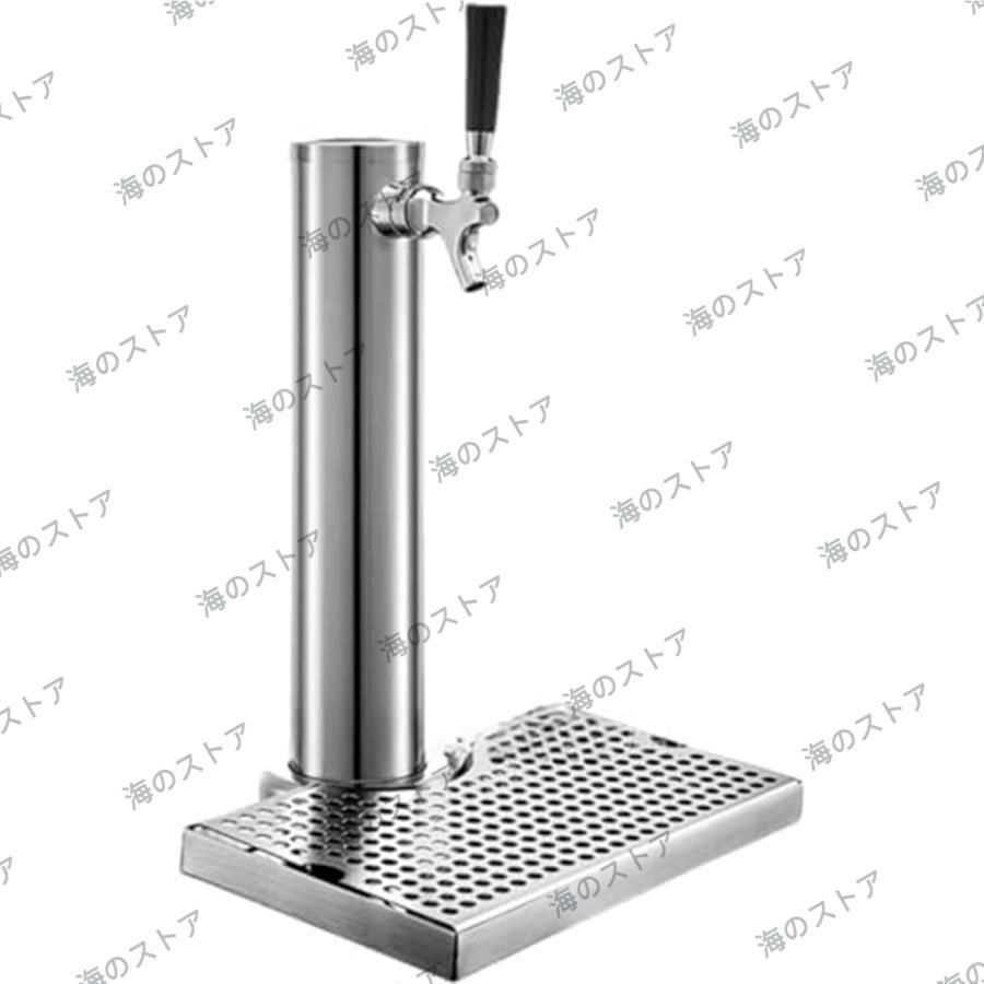 りビールサーバー 業務用 生ビールサーバー 生ビール塔 ステンレス生ビールタワー ドラフト スタンドビールサーバー ビール ドリンクサーバー タワーの蛇口ディ